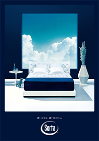 Webカタログ Serta サータ 公式 オートクチュール発想のベッドマットレスブランド Webカタログ Serta サータ 公式 オートクチュール発想のベッドマットレスブランド