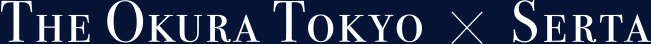 The Okura Tokyo × SERTA